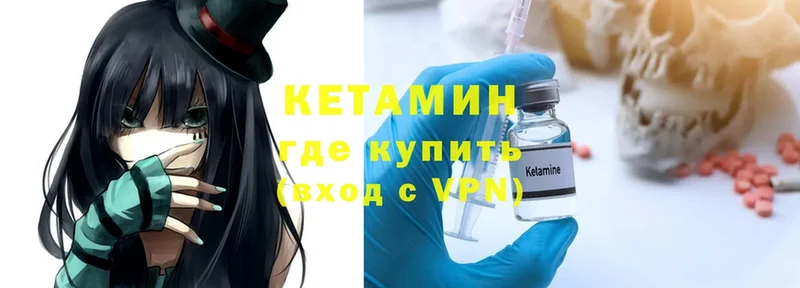 КЕТАМИН ketamine  blacksprut ссылка  Елец 